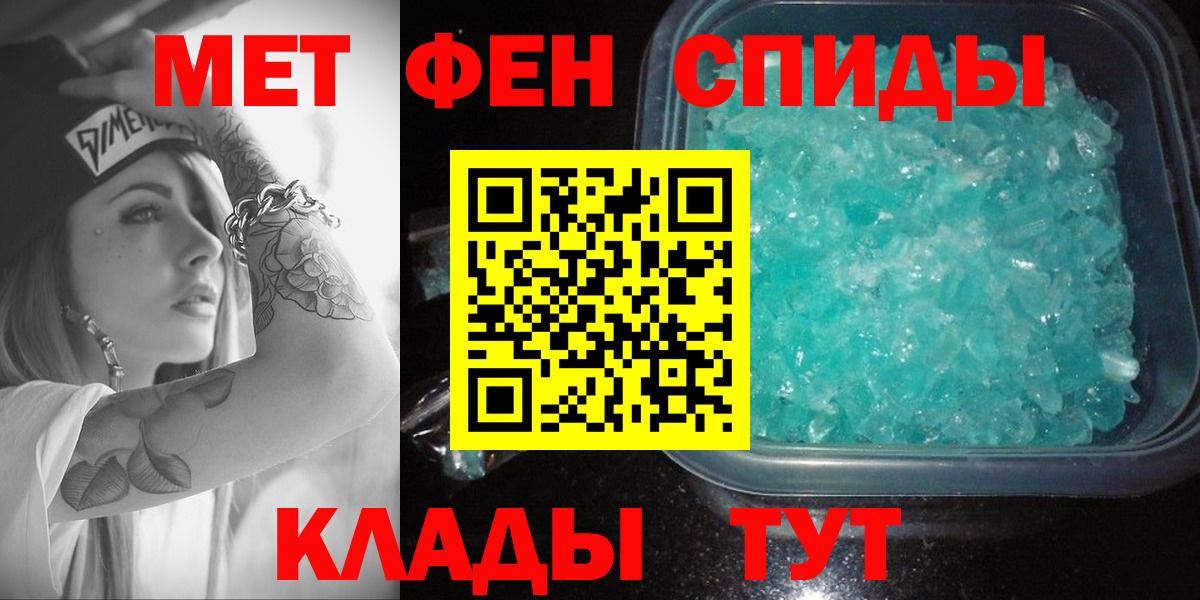 Amphetamine 98% Лосино-Петровский