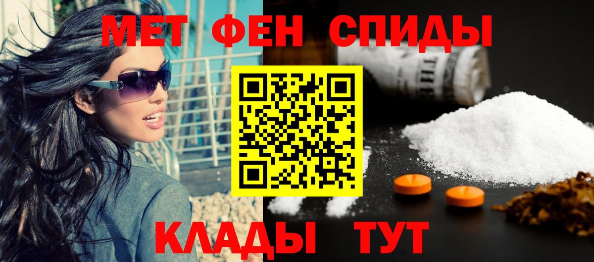 Лосино-Петровский  АМФЕТАМИН 97%  Вход с VPN 