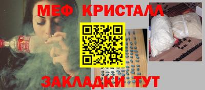 марихуана Ирбит
