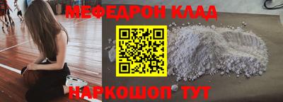 винт Изобильный