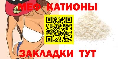 марихуана Ипатово