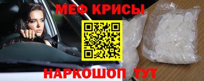 винт Изобильный