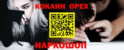 марихуана Ипатово