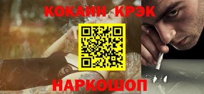 марихуана Ипатово