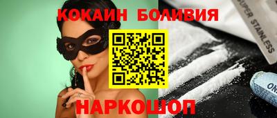 марихуана Ипатово