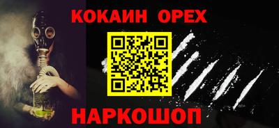 винт Изобильный