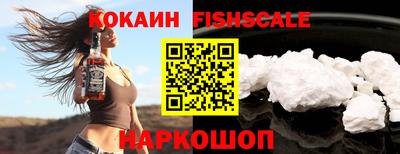 винт Изобильный