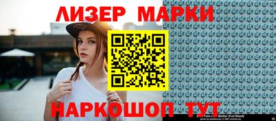 марихуана Ипатово