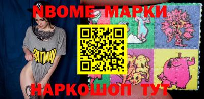 марихуана Ипатово