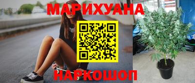 марихуана Ипатово