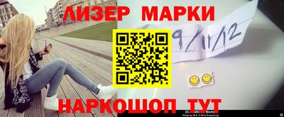 марихуана Ирбит