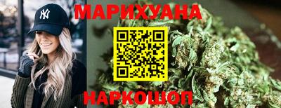 марихуана Ипатово