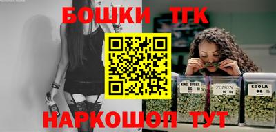 марихуана Ипатово