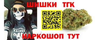 марихуана Ипатово