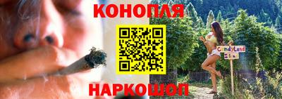 марихуана Ирбит
