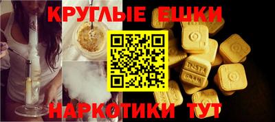 винт Изобильный