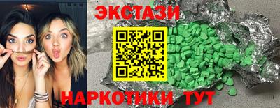 винт Изобильный