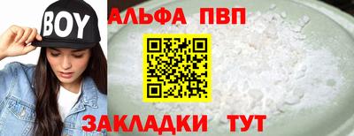 марихуана Ипатово