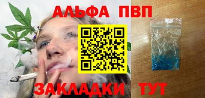 марихуана Ипатово