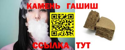 винт Изобильный