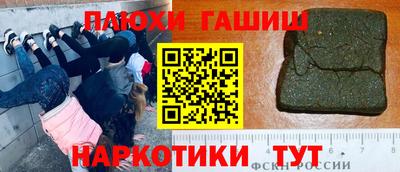 винт Изобильный