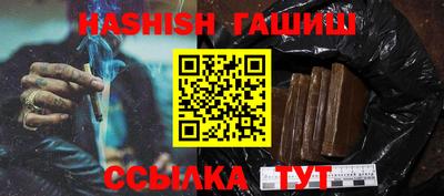 марихуана Ипатово