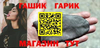 марихуана Ирбит