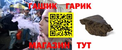 марихуана Ирбит