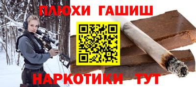 марихуана Ипатово