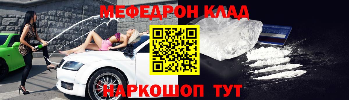 Меф кристаллы Лосино-Петровский
