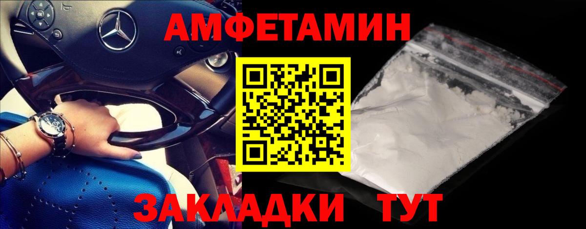 Первитин пудра Лосино-Петровский