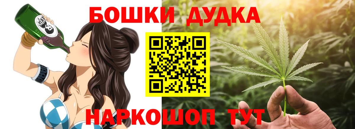 Бошки марихуана Ganja Лосино-Петровский
